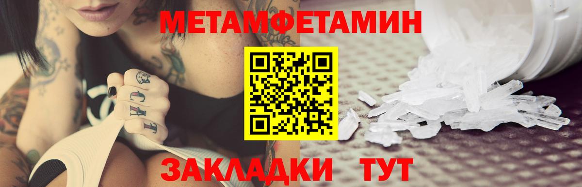 Amphetamine Розовый Гай