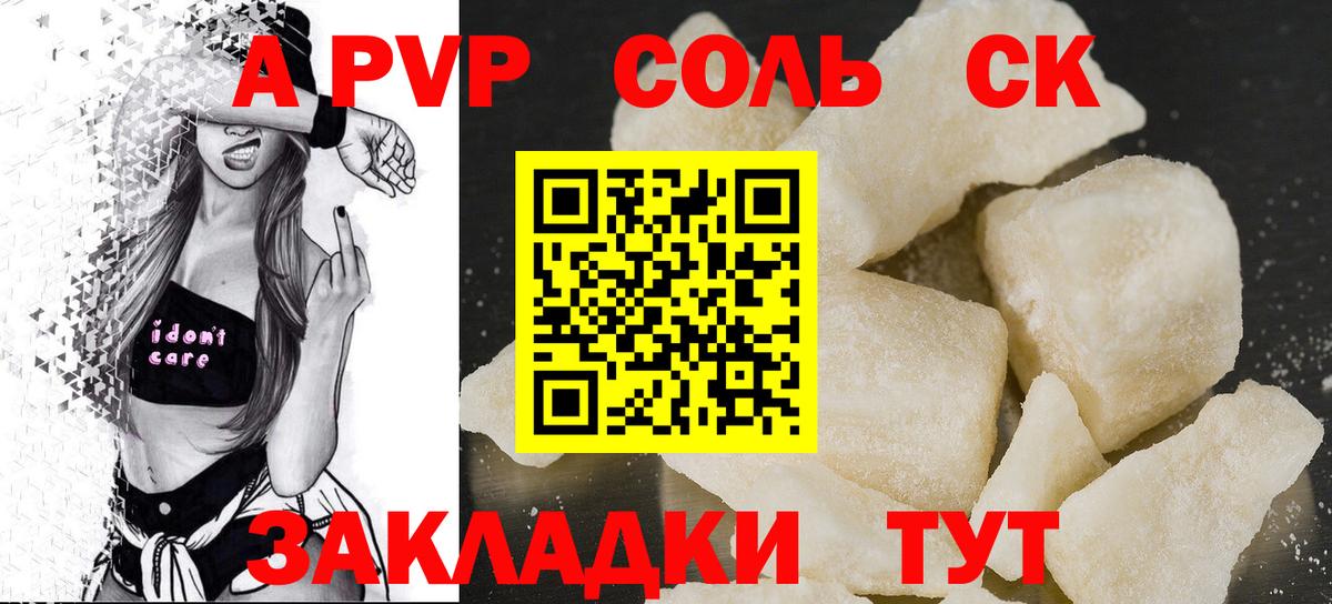 Alpha-PVP VHQ Гай