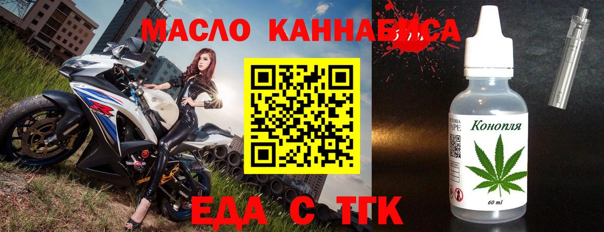 Canna-Cookies марихуана Гай