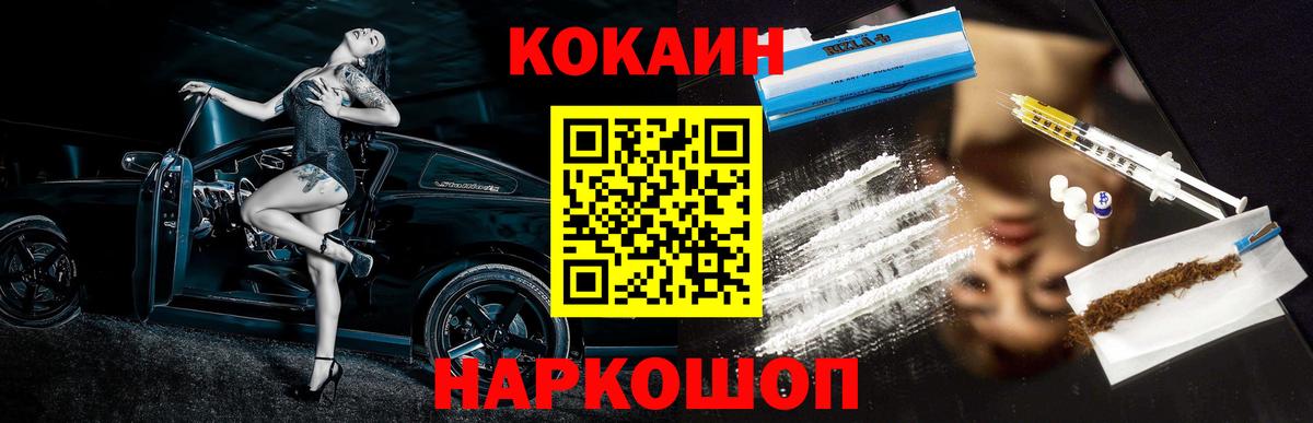 Гай  COCAIN 98%  Cocaine Эквадор  КОКАИН  Вход с VPN 