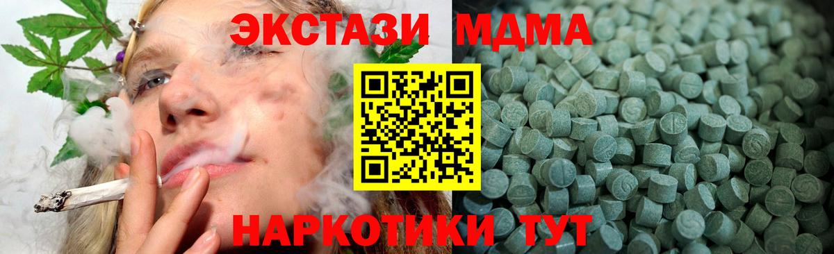 Ecstasy 99% Гай