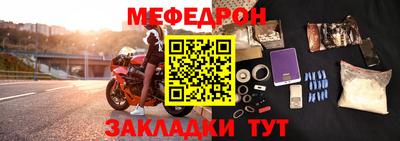 мескалин Краснознаменск