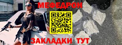 jwh Краснокаменск