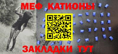 мескалин Краснознаменск