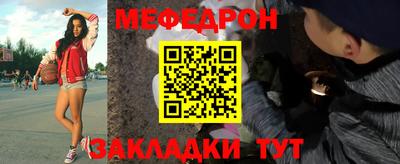 мескалин Краснознаменск