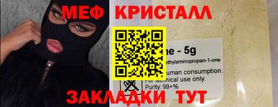 jwh Краснокаменск