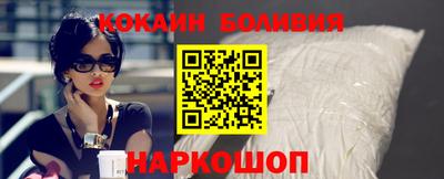 мескалин Краснознаменск