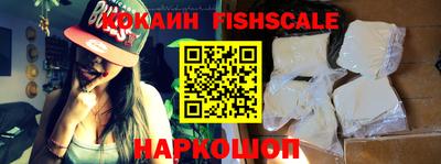 мескалин Краснознаменск