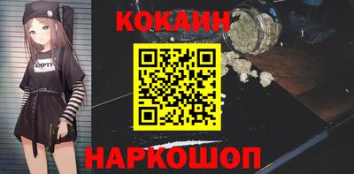 мескалин Краснознаменск