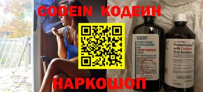 jwh Краснокаменск