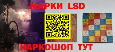 мескалин Краснознаменск
