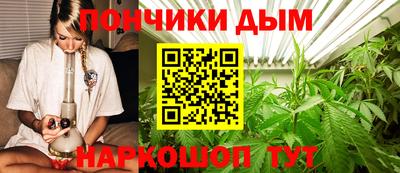 мескалин Краснознаменск