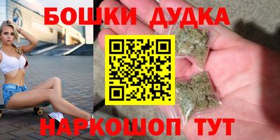мескалин Краснознаменск