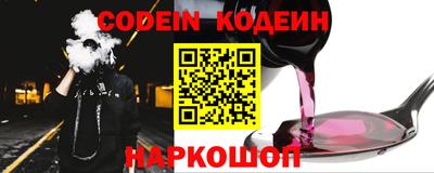 jwh Краснокаменск