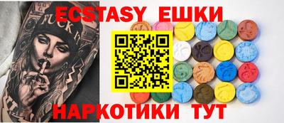 ECSTASY Краснодар