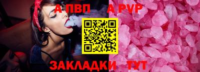 мескалин Краснознаменск