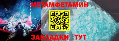мескалин Краснознаменск