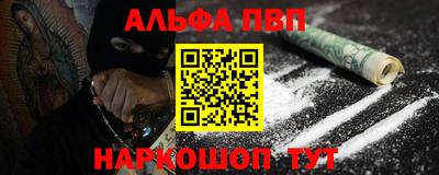 мескалин Краснознаменск