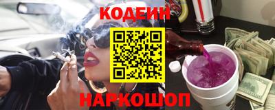 мескалин Краснознаменск