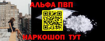 мескалин Краснознаменск