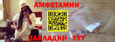 мескалин Краснознаменск
