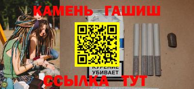 мескалин Краснознаменск