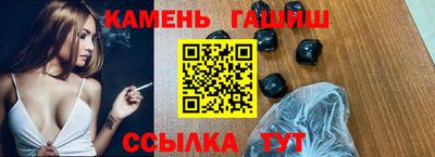jwh Краснокаменск