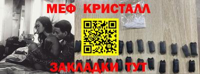 jwh Краснокаменск