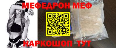 jwh Краснокаменск