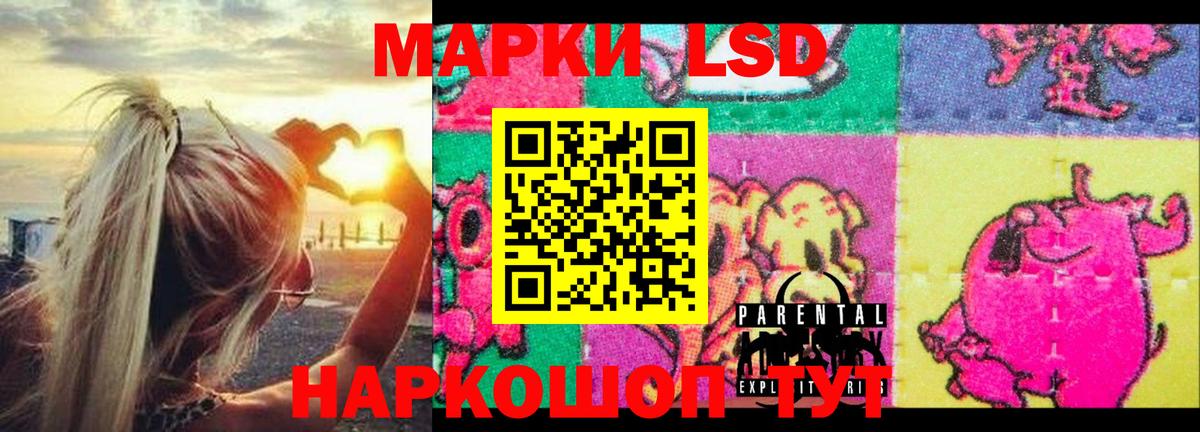 Гай  LSD-25 экстази ecstasy  LSD-25 экстази кислота  Вход с VPN 