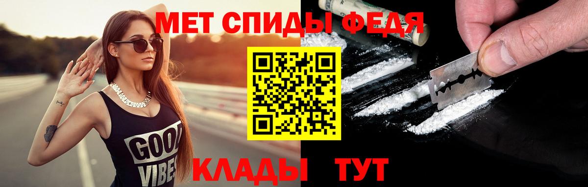 Метамфетамин винт Гай