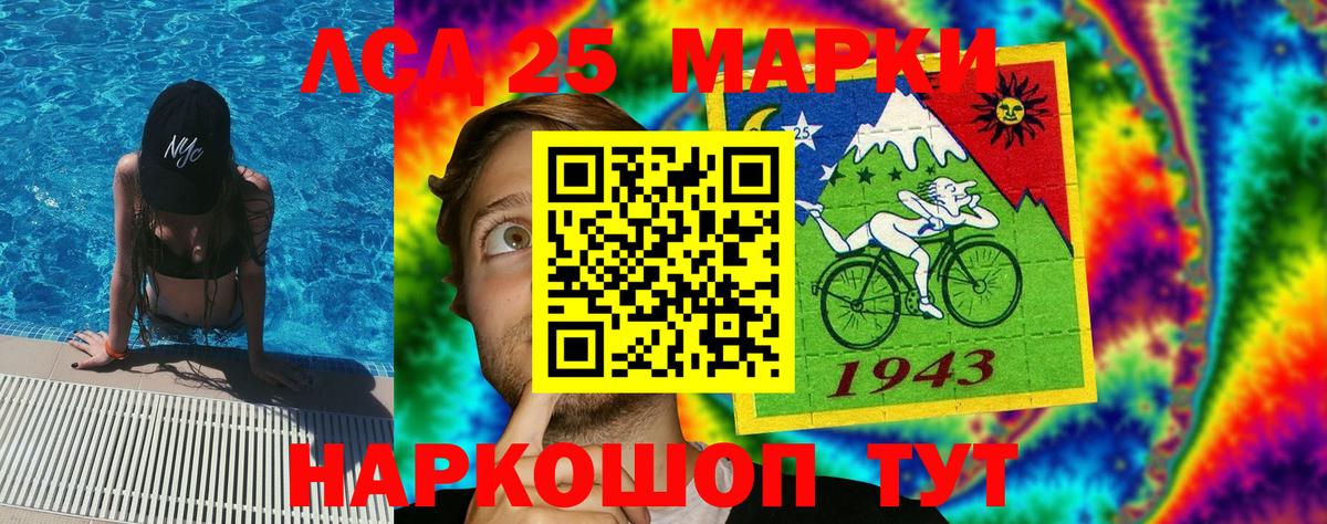 Гай  Марки NBOMe 1,5мг  Марки NBOMe 1,5мг  Вход с VPN 