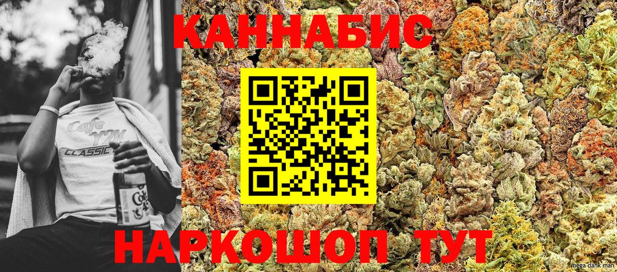 Каннабис OG Kush  Вход с VPN  Гай  Канабис MAZAR  Каннабис Bruce Banner 